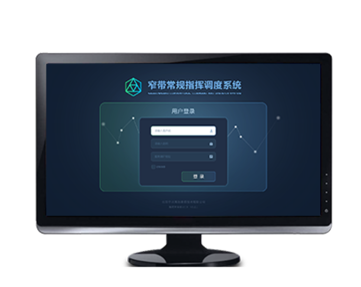 无线调度系统PD200